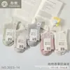 Envío gratis invierno hombres y mujeres doble costura aromaterapia antibacteriano desodorante anti-pilling cintura alta sueltos calcetines mercado mayorista comparable