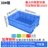 En stock caja de plástico apilable caja de plástico engrosada hardware electrónico marco de plástico caja de material de almacenamiento caja de logística de transporte