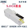 Adequado para Cartuchos de Tinta Epson Sjic8 e Cartuchos de Tinta para Impressora de Etiquetas Epson Tm-J7000 Tm-J7500 J9000