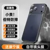 Adequado para Capa de Celular Iphone17Promax, Capa Protetora Eletrodepositada Fosca de PC Tudo Incluído Apple 16 Ultra-Fina 17Pro