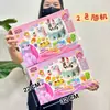 Brinquedos Infantis para o Início das Aulas, Conjunto de Caixa de Presente de Matrícula e Drenagem, Brinquedos Resgatáveis com Pontos de Instituição de Ensino Dentro de 10 Yuan, Atacado