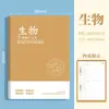 Libro de Corrección de Errores de Matemáticas B5 para Estudiantes, Libro de Corrección de Errores de Química Física para Estudiantes de Primaria, Secundaria y Preparatoria, un Juego Completo de Cuadernos Específicos por Materia