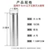 Cilindro apagador de moxa, um dispositivo doméstico para apagar bastões de moxa, uma ferramenta usada em clínicas de medicina tradicional chinesa, um dispositivo para apagar cones de moxa, um recipiente para controlar a fumaça e apagar a moxa
