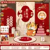 Set de Accesorios y Suministros para el Primer Cumpleaños de Bebé Niña o Niño, Incluyendo Decoraciones de Cumpleaños, Adornos de Alfombra y un Juego Completo para la Ceremonia Tradicional "Zhuazhou"