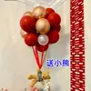 Escena de Decoración con Globos de Osos de Boda Diseño de Habitación de Boda Fondo de Cabecera de Dormitorio de Boda Globos Masculino y Femenino