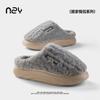 Pantuflas de Algodón Nanbowan Simples de Suela Gruesa para Interior Hogar Felpa Cálidas de Punta Media Pantuflas de Algodón de Felpa para Mujer