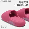 Estes chinelos de EVA confortáveis e antiderrapantes são perfeitos para estudantes usarem na sala de cirurgia ou em seus dormitórios.. Eles proporcionam uma sensação de "andar nas nuvens" e são projetados para serem inodoros e silenciosos.. Disponível em modelos femininos e masculinos
