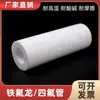 Tubería de PE tubería F4 tubería de teflón tubería de PTFE tubería recta de cuatro tubería rígida rey del plástico