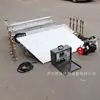 Vulcanizador de Banda Minera Calentamiento Eléctrico Ligero Esqueleto de Aleación de Aluminio Refrigerado por Aire Refrigerado por Agua Vulcanizador de Banda Transportadora