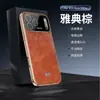 Nueva funda de teléfono texturizada de cuero encerado para Apple 18 Pro, iPhone 17, estilo de negocios, premium y a prueba de caídas