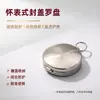 Producto Nuevo de la Fábrica de Origen: Reloj de Bolsillo G50 de Acero Inoxidable con Tapa abatible, Brújula, Multifunción para Escalada al Aire Libre con Tapa