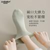 Calcetines Invisibles de Algodón Puro para Mujer, Verano Delgados Transpirables Absorbentes de Sudor Sin Costuras Corte Bajo, Calcetines Zhuji, Calcetines Cortos, Calcetines de Mujer