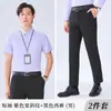 Camisa Branca Masculina de Manga Longa Unissex Camisa Não Amassa Camisa para Padrinhos Camisa de Manga Curta Masculina Formal para Negócios Roupa de Trabalho