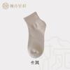 Calcetines Cortos de Algodón Puro Calcetines de Color Sólido para Mujer Calcetines Cortos de Tubo de Algodón Puro Estudiante Deportivos Casuales Calcetines Trendy Color Dopamina Calcetines de Tobillo Color Caramelo