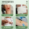 Solución Desinfectante de Yodo para Remojo de Pies para Limpieza de la Piel, Botella Grande de 500 ml, Antiséptico de Yodo para el Hogar para Piel con Picazón, Esterilización de Mal Olor en los Pies, Líquido para Lavar los Pies