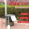 Estufa de leña para exteriores integrada con un tanque de gas para uso doméstico rural, multipropósito para acampar, estufa modificada estufa de combustible