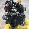 Motor diesel 170 Dongfeng Tianlong Tianjin B170 Cummins motor diesel para veículo