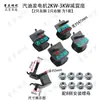 Accesorios para extensor de rango de generador de gasolina y diésel: 2/3KW, 6.5/8KW, 24V, base amortiguadora de golpes, marco y pies de goma amortiguadores de vibraciones