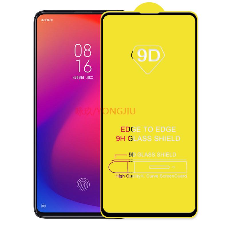 红米K20全屏带盖板11