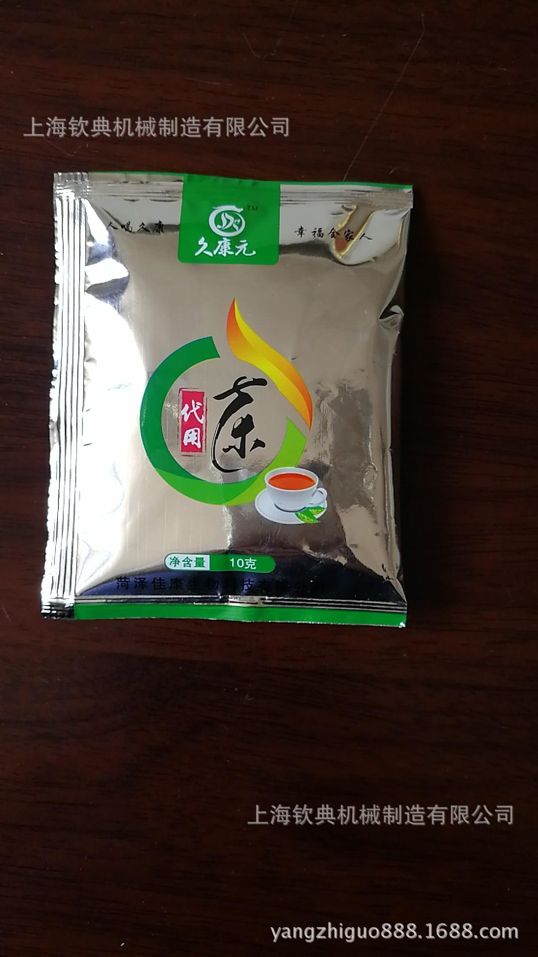 三角包茶叶包装机图片 茶叶包装机种类 三角袋茶叶包装机的操作