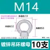 Tuerca Ojal de Elevación de Carga Galvanizada Gb63 Tuerca Anillo Circular M8M10M12M14M16M18M20M24