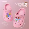 Pantuflas de Dibujos Animados Babudou para Niños y Niñas, Zuecos Cerrados Antideslizantes de Suela Suave para Interiores para Verano