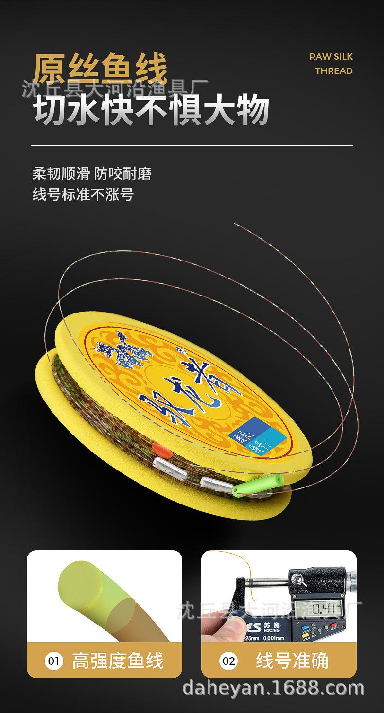 驭龙者线组---整合详情·改_05.j