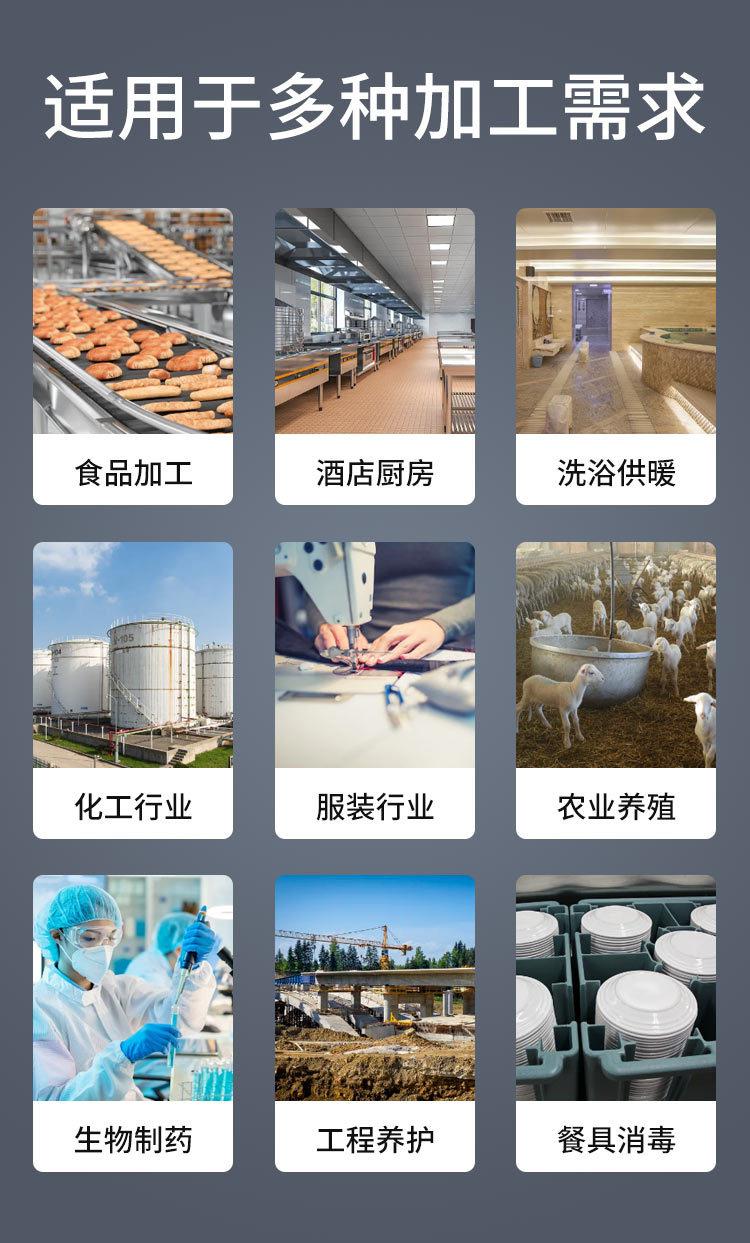 亚信-蒸汽发生器-详情_14