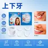 Nuevos Aparatos para Dentaduras, Cuidado para Dentaduras Artificiales, Dentaduras de Venta Caliente Transfronteriza, Snop Ortodóntico para Sonrisa