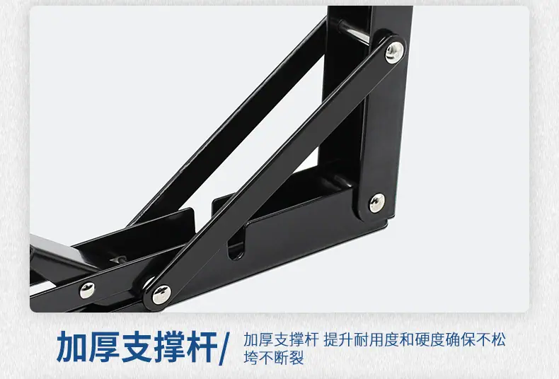 折叠三角支架