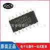 Paquete 74HCT00D SOIC-14 Patch Quad 2 entradas NAND Patch Logic