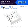 Coletor de Circuito de Gás Laize Base de Válvula Solenoide Sy5120 5Y5-20 Conjunto de Segurança de Conexão 2 Posições Vedação Placa Cega 3 Posições