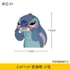 Adesivos de Carro Lilo e Stitch Desenho Animado Arranhões Moto Elétrica Adesivos de Carro Anime