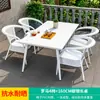 Mojia Lazer ao Ar Livre Combinação de Mesa e Cadeira Nórdica Pátio Jardim Terraço Cadeira Branca Varanda Cadeira Externa Imitação de Rattan