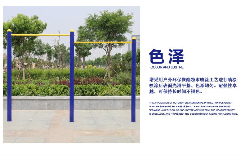 单杠 (17).jpg