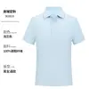 Camisa Polo de Seda Helada de Secado Rápido de Verano Ropa de Trabajo Logo Personalizado Hombres de Negocios Ropa para Hombres Camiseta Camiseta Hombres Manga Corta Hombres
