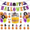 Decoração de Festa de Halloween Transfronteiriça Bandeira Balão Conjunto Fantasma Abóbora Morcego Faixa Decoração Pendurada Espiral Spot Atacado