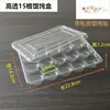 Cajas desechables para wontons para llevar, wontons congelados comercialmente, xiaolongbao y cajas para dumplings dulces, cajas de plástico con compartimentos