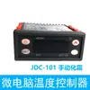 Controlador Digital de Temperatura para Congelador de Refrigerador JD600 Pequeño 101 Camión Refrigerado Almacenamiento en Frío Manual Automático Descongelación Accesorios Sonda Doble