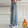 Pantalones de Niña Otoño 2026 Estilo Nuevo Estudiantes de Secundaria Niñas Niños Grandes Jeans Niños Niñas Súper Bonitos Ropa de Otoño Pantalones de Pierna Ancha