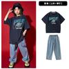 Traje de Moda Hip Hop para Niños Verano Cool Traje Urbano Pantalones Vaqueros de Street Dance para Niños Modelo Guapo Desfile