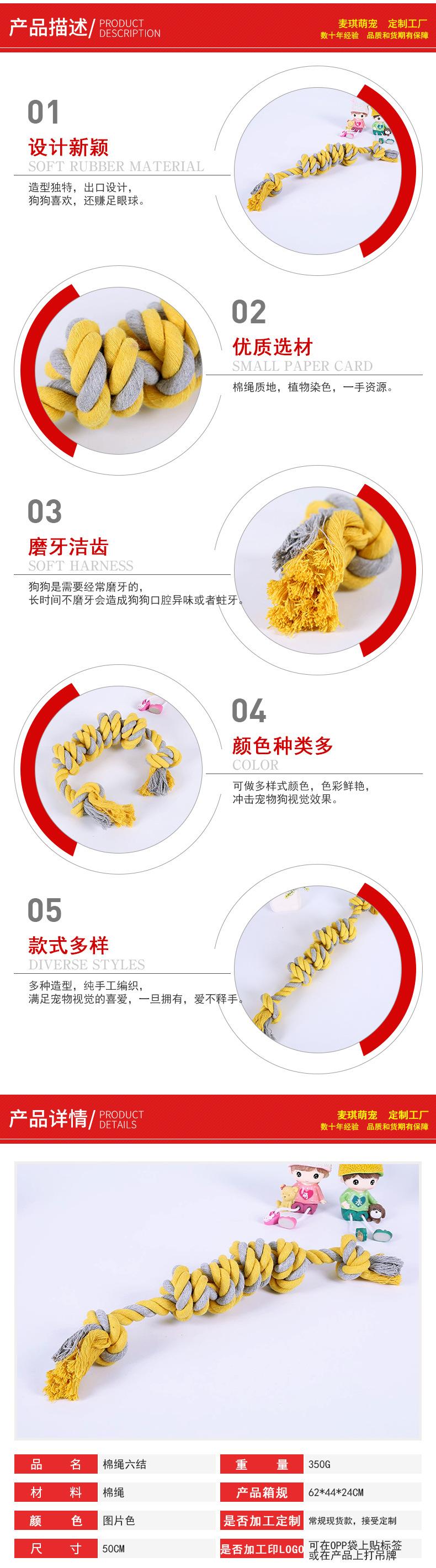 麦琪行李牌详情