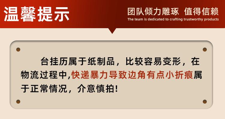 详情_13.png