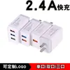 Cargador USB 5V2.4A3 para EE. UU./Europa, adaptador USB para teléfono móvil, cargador USB dual para teléfono móvil.