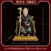 Estátua de resina de uma senhora idosa negra, das Quatro Grandes Famílias do Nordeste da China, incluindo Hu San, Mang Xian, Chang Xian e Huang San, com acabamento na cor bronze, usada como peça decorativa para altares budistas.