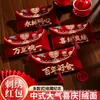 Bordado de Boda Bolsa de Sobre Rojo Tela de Terciopelo Personaje Sobre Rojo Ceremonia del Té de Boda Cambio de Dirección Sobre Rojo de Diez Mil Yuan Suministros de Boda