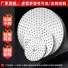 Acero Inoxidable Redondo Antiadherente Espesor Estante para Cocinar al Vapor Estante para Olla de Sopa Estante Inferior para Carne Estofada Comida Cocida Esterilla Prensadora de Carne No