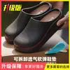 Pantuflas con Puntera de EVA para Mujer Impermeables Antideslizantes 2026 Nuevo Estilo Se Pueden Usar al Aire Libre en Casa Versátiles Suela Suave Sensación como de Nube Pantuflas para Hombre