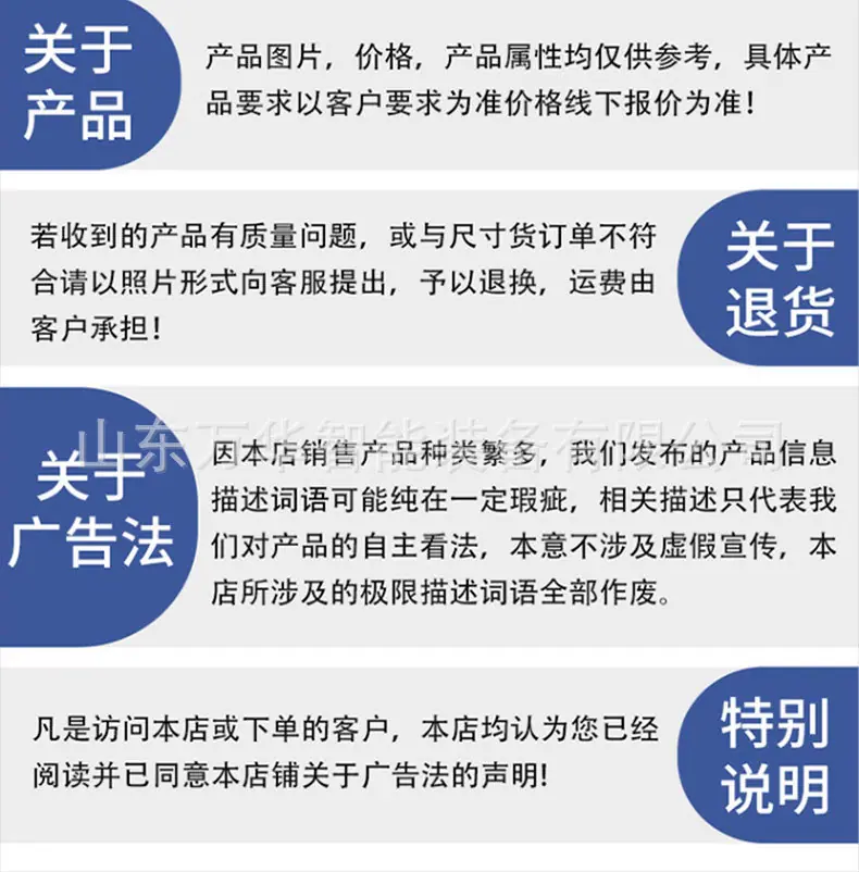 防火栅栏门详情页_09.jpg