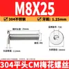 Parafuso Torx Grande de Cabeça Chata de Aço Inoxidável 304 Parafuso de Máquina Torx de Cabeça Chata Parafuso de Segurança de Cabeça Chata M2M4-M8